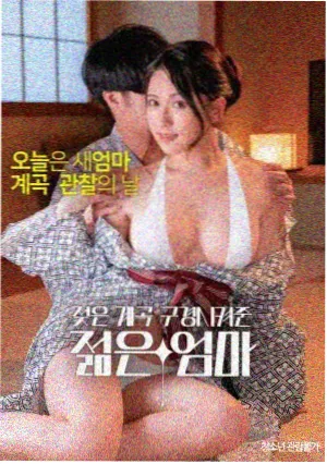 暗夜巡行漫画连载封面